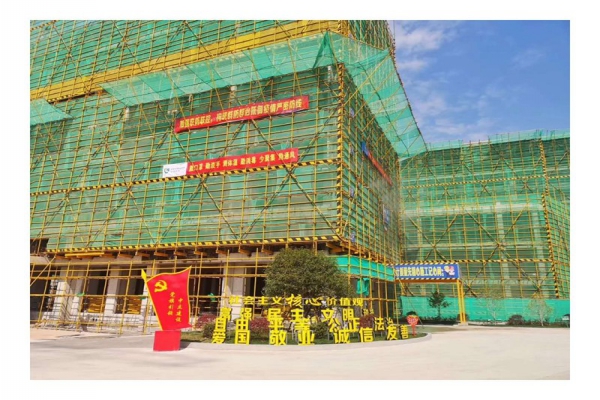 浙江中立建設召開2020年度第一季度 安全生產工作會議